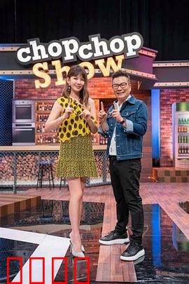 11点热吵店：深夜情感剧场