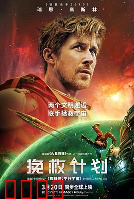 《绝境曙光：逆袭之路》