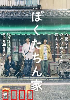 我们家2025：智能家居的陷阱