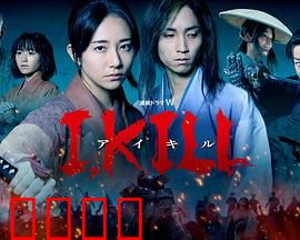 杀即生：以杀止杀