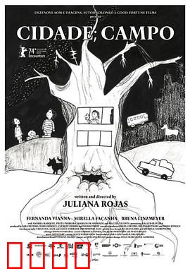 城市，田野：归途如诗