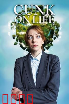 扯淡生命史：爆笑进化论