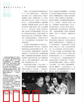 袋鼠丝苗为两餐粤语：草根逆袭