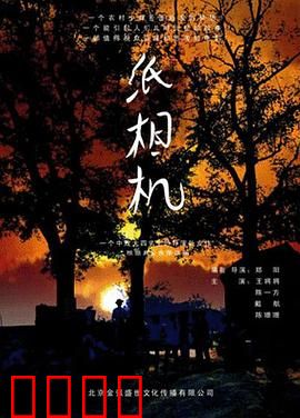纸相机：纸相机拍出人间真情
