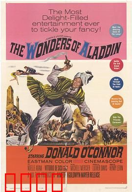 阿拉丁神灯：命运翻转