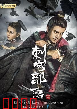 刺客部落I绿石炼狱：暗影宿命
