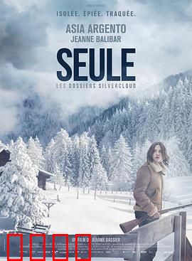 Seule Les dossiers Silvercloud：真相与谎言