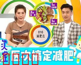 医次搞定：绝症患者的奇迹