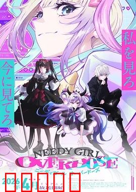 主播女孩重度依赖：虚拟迷城