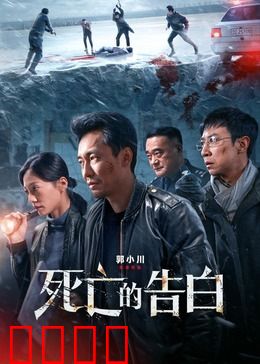 金牌调解：婆媳大战终和解