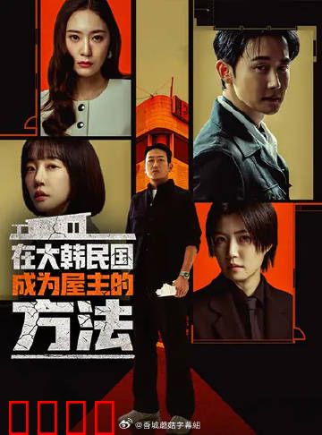 血战家园：生死守护