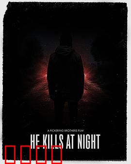 血色圣诞夜：惊魂圣诞劫