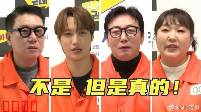 不是但是真的：虚幻与真实