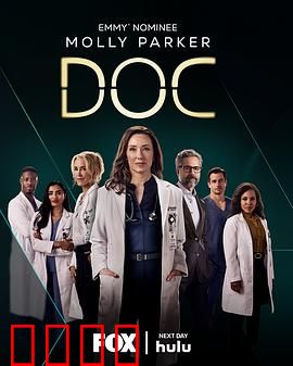 失忆医生第二季：记忆迷宫