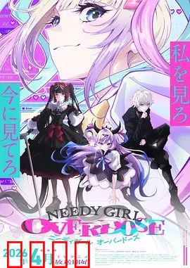 主播女孩重度依赖：网络背后的深渊