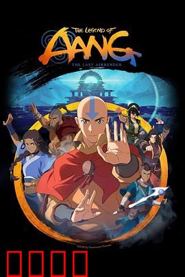 《气宗觉醒：逆天改命》