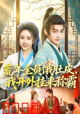 绝境求生：孤岛逆袭