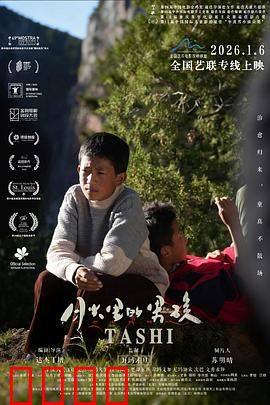 月光下的逆袭：绝地反击