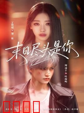 末日狂飙：废土极速逃生