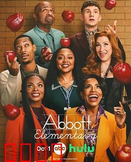 小学风云第五季：新老师驾到