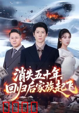 五十年归来，一拳轰碎命运！：宿命反杀