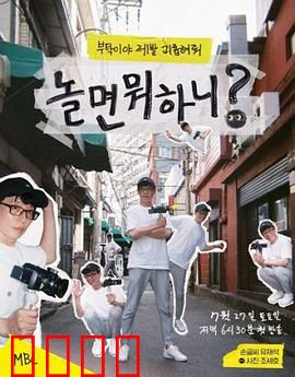 闲着干嘛呢？：笑到肚子疼