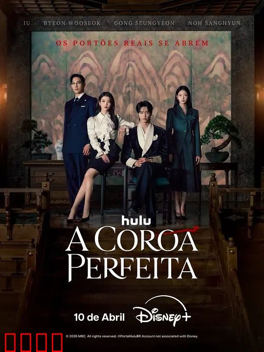 21世纪大君夫人：豪门虐恋真相