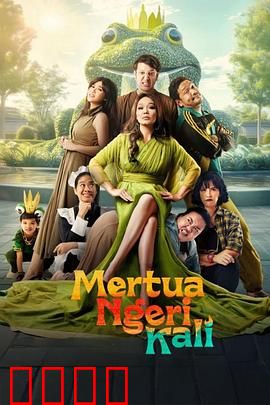 可怕的婆婆：豪门婆婆的阴谋