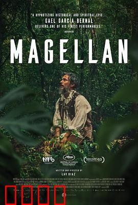 麦哲伦：环球探险传奇