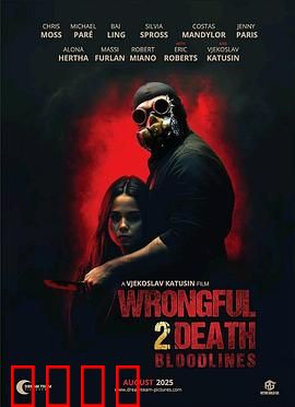 血脉觉醒：宿命之咒