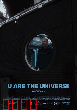 《宇宙孤狼：孤独的星际复仇》