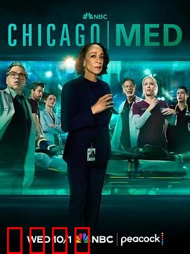 芝加哥急救第十一季：生死接力
