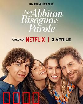 心之高歌：音乐救赎之路