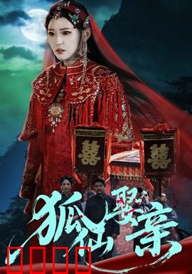 悬疑：致命盲点