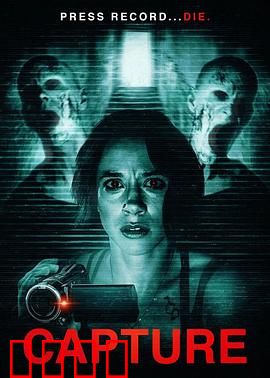 《致命遗产：遗愿惊魂