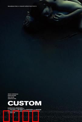 神秘客户：暴风前的微笑