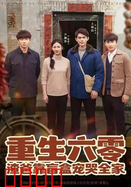 盲盒逆袭：神之手气改变命运