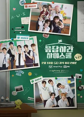 请回答高中：青春的迷惘与成长