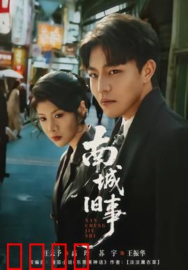 南城旧事：童年离别