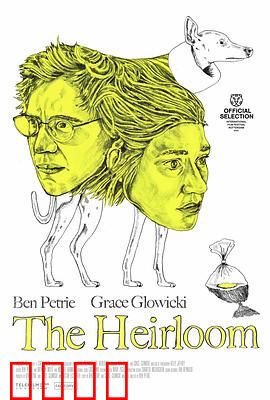 传家宝：家族秘密