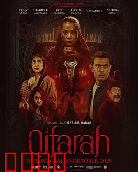 埋罪：一场埋藏真相的致命抉择