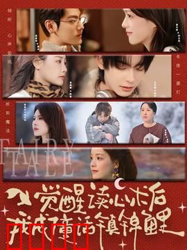 心灵觉醒：找回内在力量