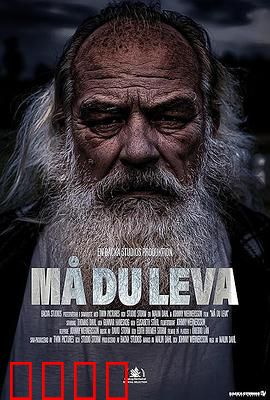 恶愿长生：贪婪的代价