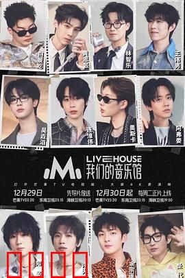 我们的音乐馆：音符守护者