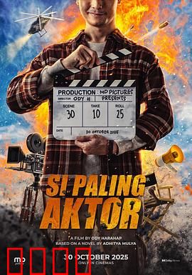 超级龙套：草根逆袭