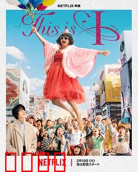 《灵魂觉醒：意识囚笼