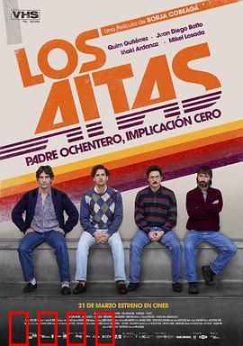 老爸们：父爱爆笑故事