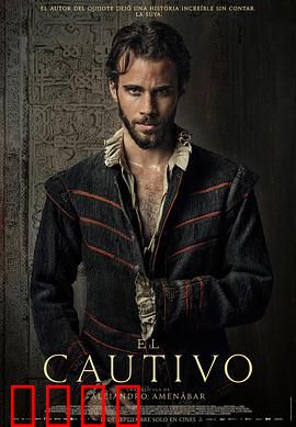 被俘的塞万提斯：囚笼中的不屈灵魂