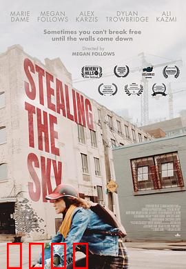 窃取天空：云端的救赎