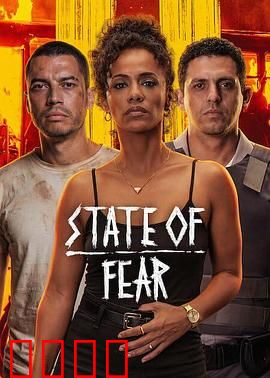 全面开战：工人愤怒反击